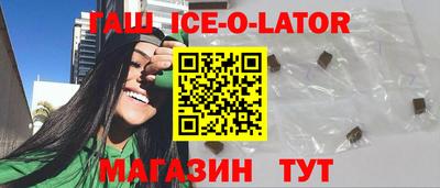 мяу мяу кристалл Балашиха
