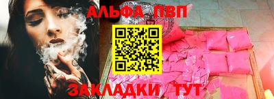 скорость mdpv Апрелевка