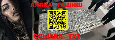 мяу мяу кристалл Балашиха