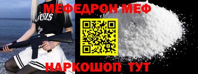 скорость mdpv Балаково