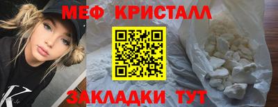 скорость mdpv Апшеронск