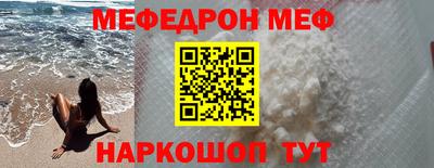 скорость mdpv Апшеронск