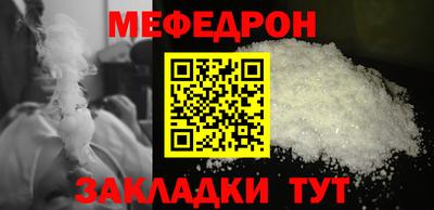 скорость mdpv Балаково