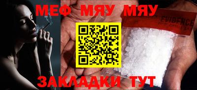 скорость mdpv Апшеронск