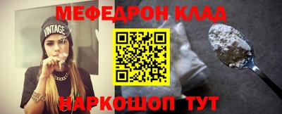 скорость mdpv Апшеронск