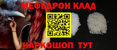 скорость mdpv Апшеронск