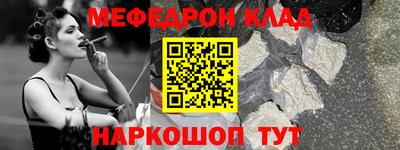 скорость mdpv Апшеронск