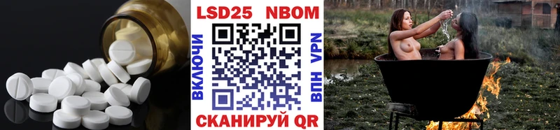 LSD-25 экстази кислота  Великие Луки 