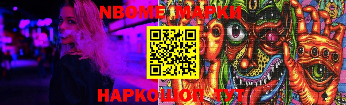 Великие Луки  Вход с VPN  MDMA  Круглые  A PVP  НБОМе  Лсд 25  Плюхи  Каннабис  Гашиш  Мефедрон  COCAIN 
