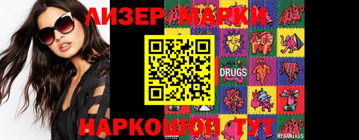 LSD-25 экстази ecstasy  Лсд 25 экстази кислота  Великие Луки  Вход с VPN 