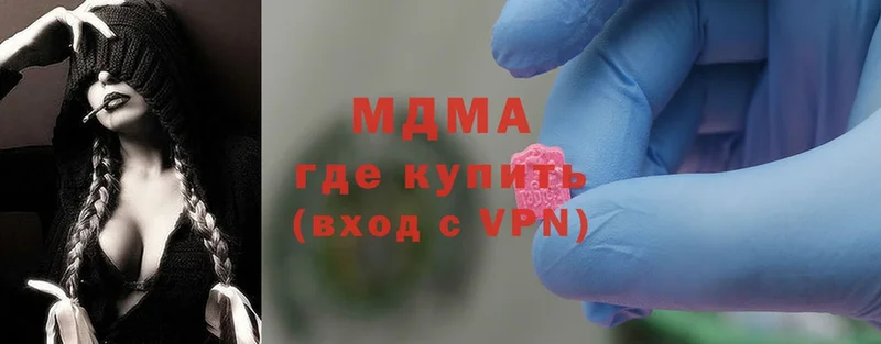 цена   Великие Луки  MDMA молли 