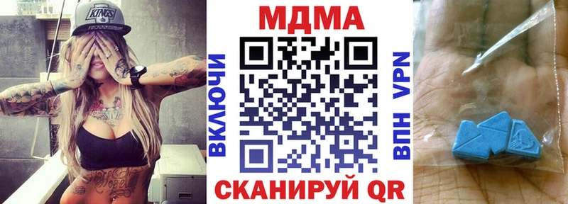 МЕГА онион  Великие Луки  МДМА VHQ 