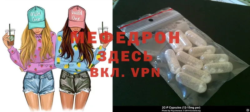 гидра зеркало  Великие Луки  Мефедрон mephedrone  даркнет сайт 