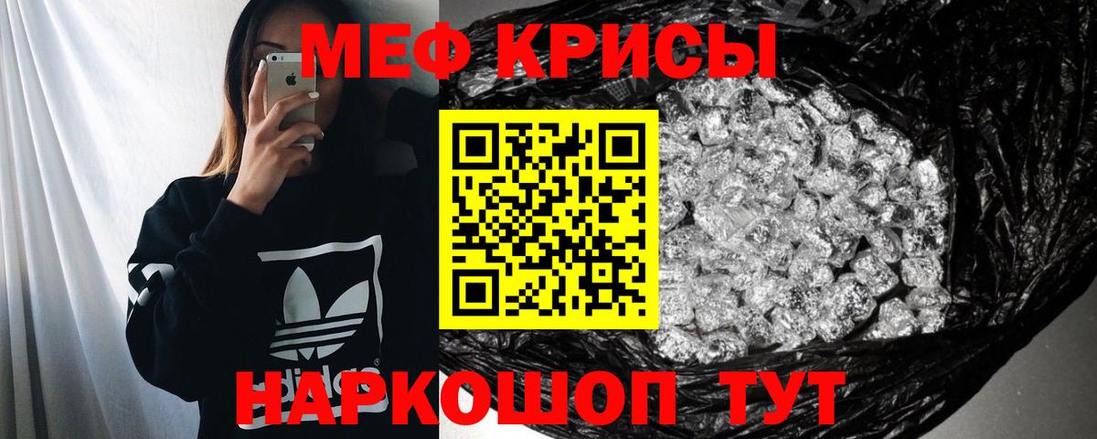 Мефедрон  Великие Луки  МЯУ-МЯУ VHQ  закладки  МЕФ кристаллы 