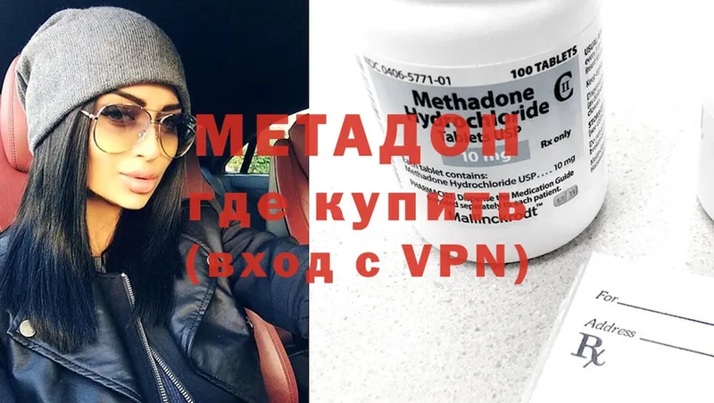 Метадон methadone  blacksprut маркетплейс  Великие Луки 