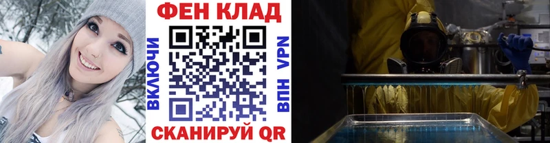 Метамфетамин витя  купить   МЕГА ONION  Великие Луки 