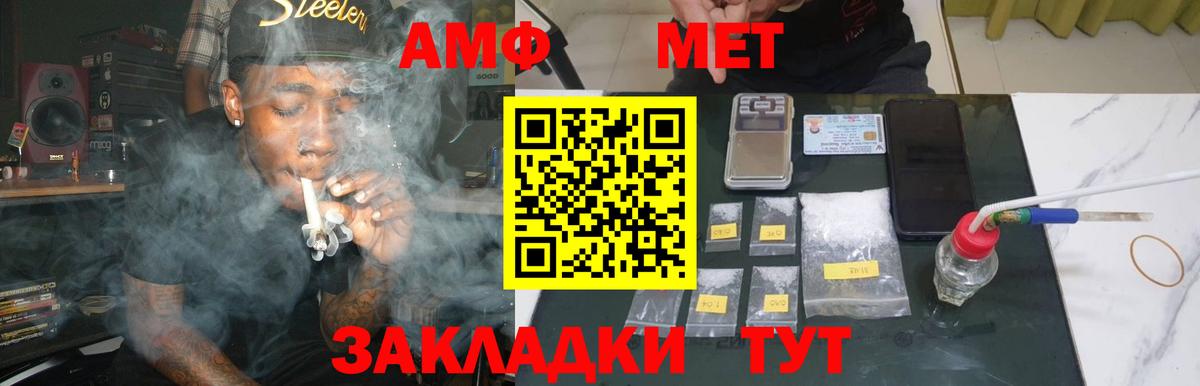 Канабис Великие Луки