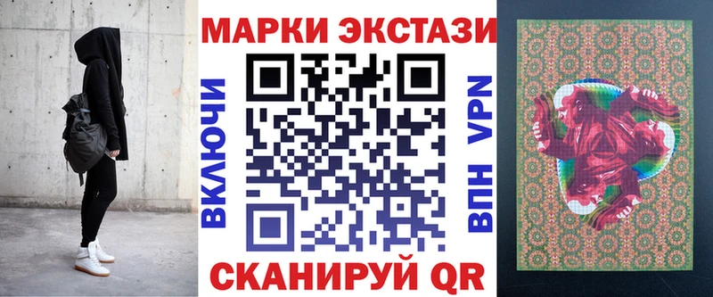 наркотики  Великие Луки  Марки 25I-NBOMe 1,8мг 