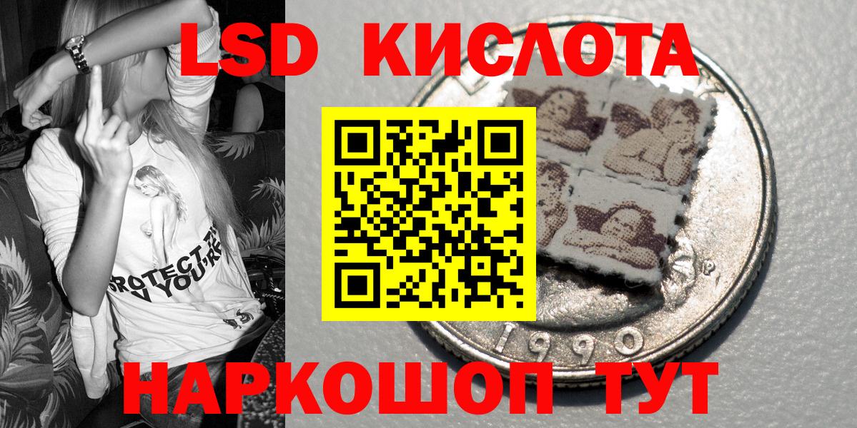 Марки 25I-NBOMe  Великие Луки  Марки N-bome 1,5мг 