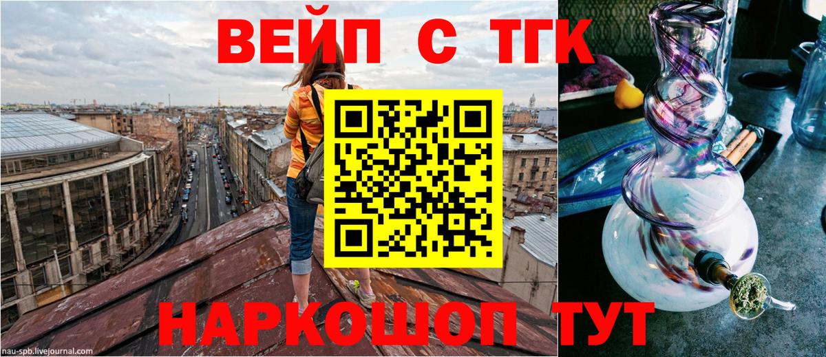 купить наркотики цена  гидра вход  Вход с VPN  Великие Луки  Дистиллят ТГК концентрат 