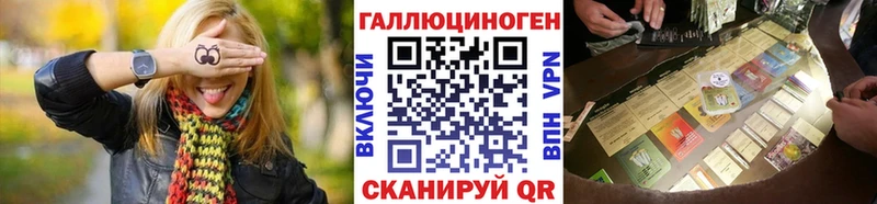 купить наркотики цена  Великие Луки  KRAKEN ссылка  Псилоцибиновые грибы мухоморы 