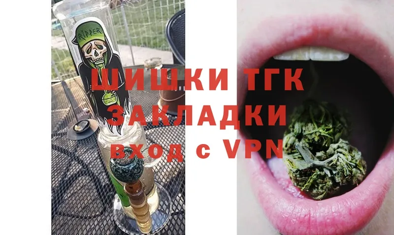 Конопля THC 21%  Великие Луки 