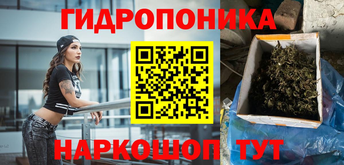 Канабис THC 21%  Конопля сатива  Великие Луки  МАРИХУАНА марихуана  МАРИХУАНА планчик 