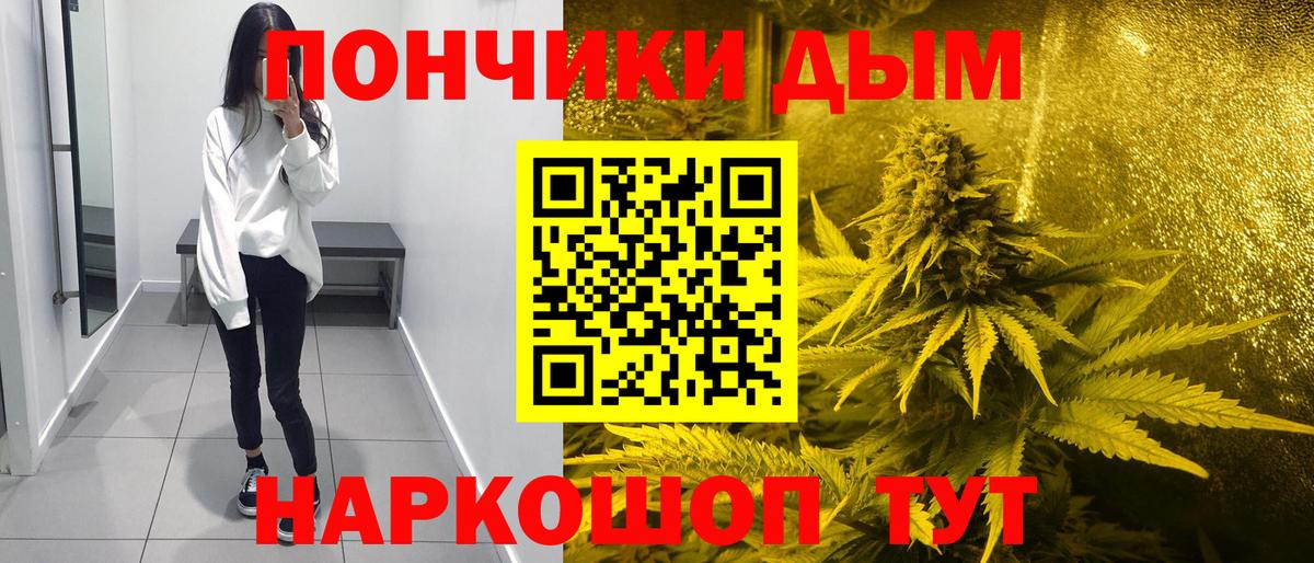 ГАШИШ  Кодеин  Купить наркотики цена  Марихуана  ГАШИШ  Alpha PVP СОЛЬ кристаллы  Вход с VPN  Мефедрон   Великие Луки  COCAIN 